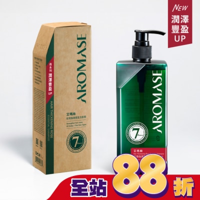 Aromase 艾瑪絲 - 艾瑪絲森系列 玫瑰強健豐盈洗髮精 400mL