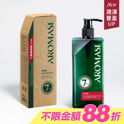 Aromase 艾瑪絲 - 艾瑪絲森系列 玫瑰強健豐盈洗髮精 400mL