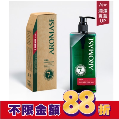 Aromase 艾瑪絲 艾瑪絲森系列 玫瑰強健豐盈洗髮精 400mL