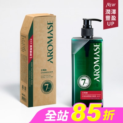 Aromase 艾瑪絲 - 艾瑪絲森系列 玫瑰強健豐盈洗髮精 400mL