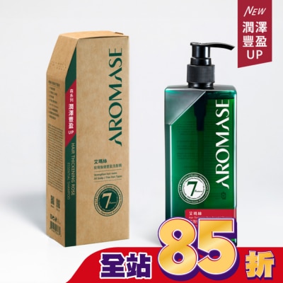 Aromase 艾瑪絲 艾瑪絲森系列 玫瑰強健豐盈洗髮精 400mL