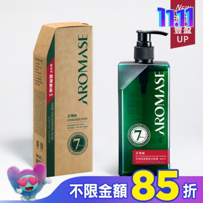Aromase 艾瑪絲 艾瑪絲森系列 玫瑰強健豐盈洗髮精 400mL