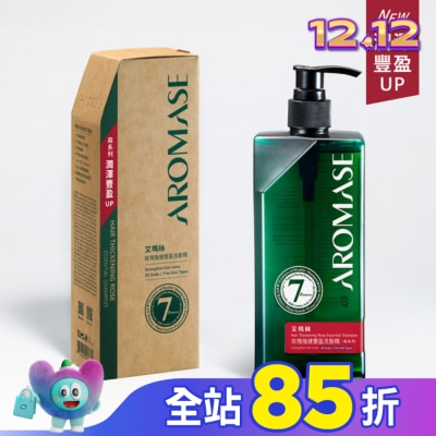 Aromase 艾瑪絲 艾瑪絲森系列 玫瑰強健豐盈洗髮精 400mL