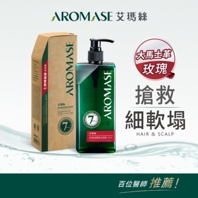 Aromase 艾瑪絲 - 艾瑪絲森系列 玫瑰強健豐盈洗髮精 400mL image