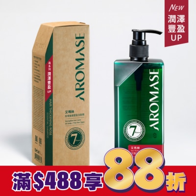 Aromase 艾瑪絲 艾瑪絲森系列 玫瑰強健豐盈洗髮精 400mL