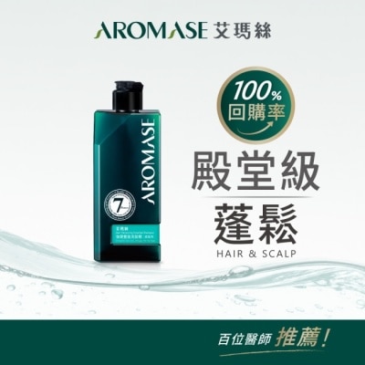 Aromase 艾瑪絲 - 艾瑪絲森系列 強健豐盈洗髮精 90mL image