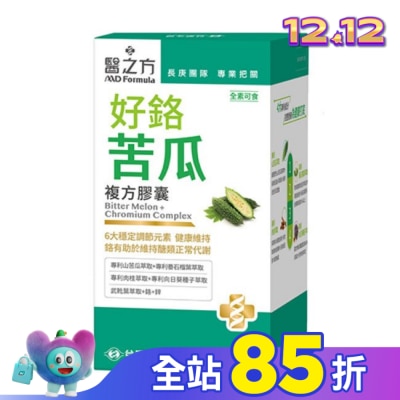 MDFORMULA 台塑生醫 醫之方 好鉻苦瓜複方膠囊(90粒)