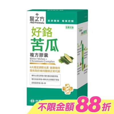 MD Formula - 台塑生醫 醫之方 好鉻苦瓜複方膠囊(90粒) image