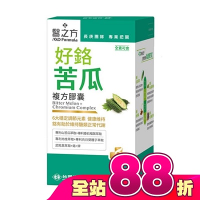 MD Formula - 台塑生醫 醫之方 好鉻苦瓜複方膠囊(90粒)