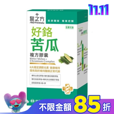 MDFORMULA 台塑生醫 醫之方 好鉻苦瓜複方膠囊(90粒)