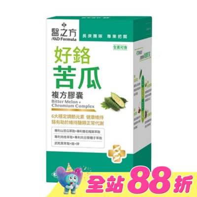 MD Formula - 台塑生醫 醫之方 好鉻苦瓜複方膠囊(90粒)