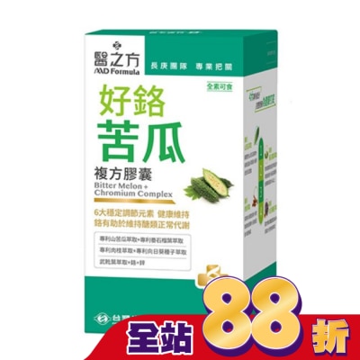 MD Formula - 台塑生醫 醫之方 好鉻苦瓜複方膠囊(90粒)