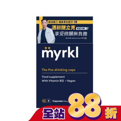MYRKL醚立克 - myrkl醚立克膠囊4入隨身包盒裝(8顆)
