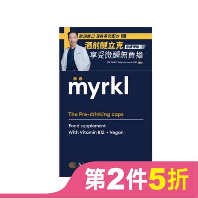 MYRKL醚立克 myrkl醚立克膠囊4入隨身包盒裝(8顆)