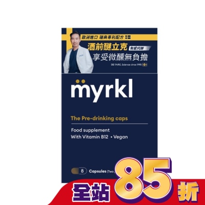 MYRKL醚立克 myrkl醚立克膠囊4入隨身包盒裝(8顆)