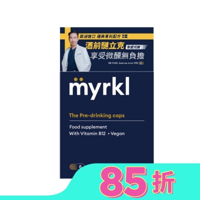 MYRKL myrkl醚立克膠囊4入隨身包盒裝(8顆)