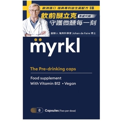 MYRKL醚立克 - myrkl醚立克膠囊4入隨身包盒裝(8顆) image