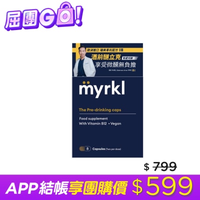 MYRKL醚立克 myrkl醚立克膠囊4入隨身包盒裝(8顆)