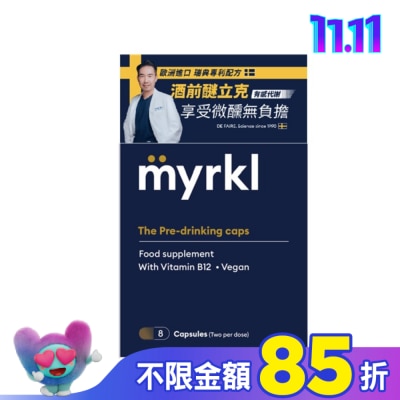 MYRKL醚立克 myrkl醚立克膠囊4入隨身包盒裝(8顆)