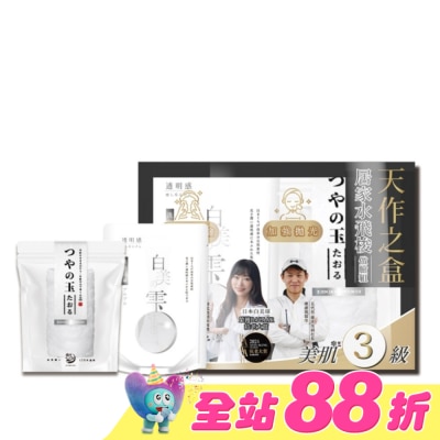 HAKUBI - 白美茸洗顏球 (白美球) 30g + 畑中義和商店 水凝光嫩膚蒟蒻巾 組合