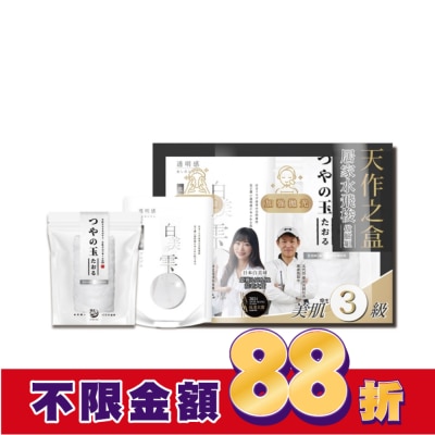 HAKUBI 白美茸洗顏球 (白美球) 30g + 畑中義和商店 水凝光嫩膚蒟蒻巾 組合