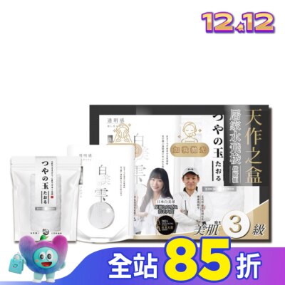 HAKUBI 白美茸洗顏球 (白美球) 30g + 畑中義和商店 水凝光嫩膚蒟蒻巾 組合