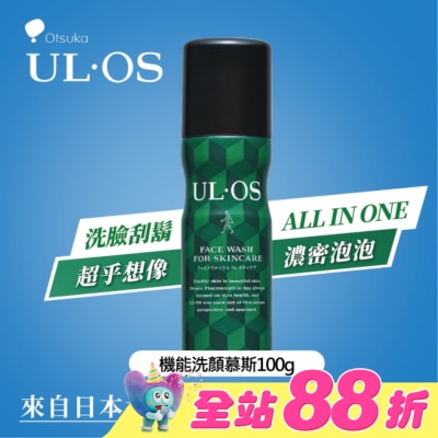 ULOS - ULOS 機能洗顏慕斯-100g