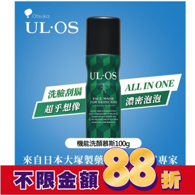 ULOS ULOS 機能洗顏慕斯-100g