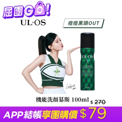 ULOS - ULOS 機能洗顏慕斯-100g