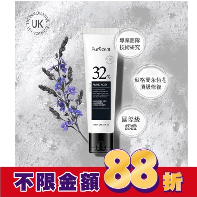 PURCENT璞珥森 PUR%CENT璞珥森 32%胺基酸+B3煙醯胺溫和潔淨洗顏霜100ml