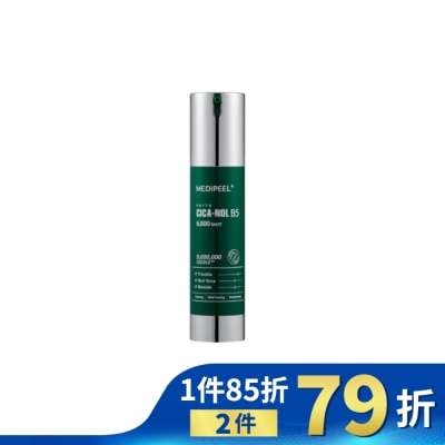 medi-peel MEDI-PEEL 美蒂菲積雪草B5微晶精華50g-60003天用