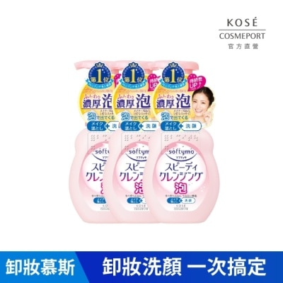 KOSE COSMEPORT - KOSE 絲芙蒂 泡沫瞬淨卸粧洗顏慕絲200ml(3入組)10/15-10/19 暫停出貨 image