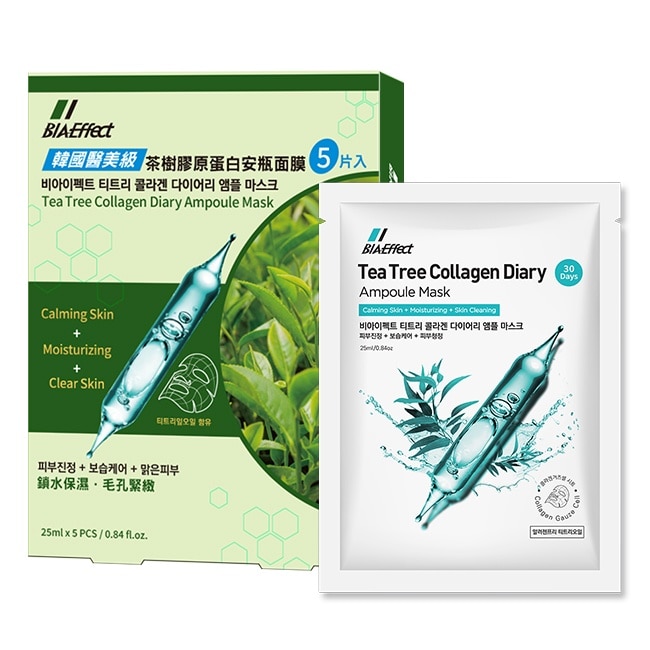 BIAEffect韓國醫美級茶樹膠原蛋白安瓶面膜5入