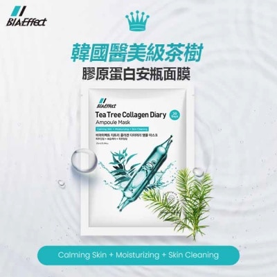 BIAEFFECT BIAEffect韓國醫美級茶樹膠原蛋白安瓶面膜5入