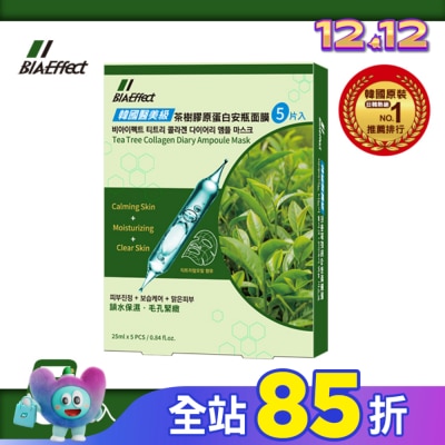 BIAEFFECT BIAEffect韓國醫美級茶樹膠原蛋白安瓶面膜5入