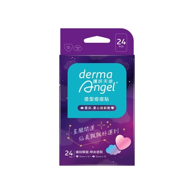 護妍天使造型痘痘貼雲朵愛心炫彩綜合款24入_WSN獨家款
