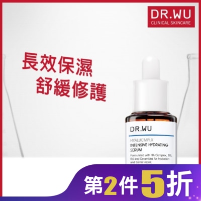 DR.WU DR.WU玻尿酸保濕精華液15ML