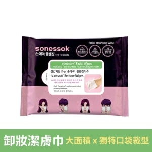 韓國Sonessok 深層保濕卸妝潔膚巾10抽