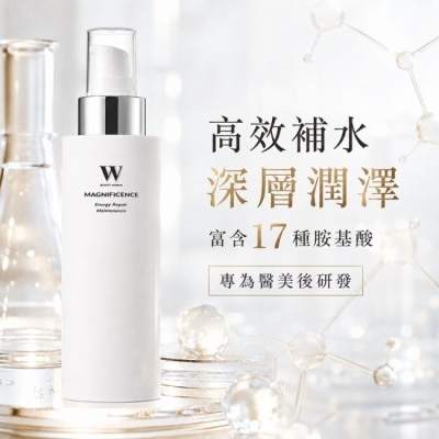 W修護保養 - 【醫美術後保養品牌】高效極潤修護化妝水 120mL image