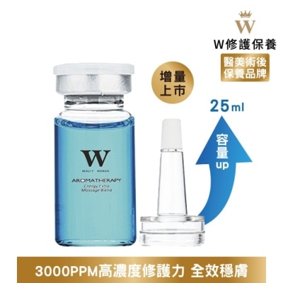 WBEAUTYWOMAN 【W修護保養】3000 PPM藍銅胜鈦修護精華液 25ml 醫美術後 術後保養 醫美面膜 皮秒術後