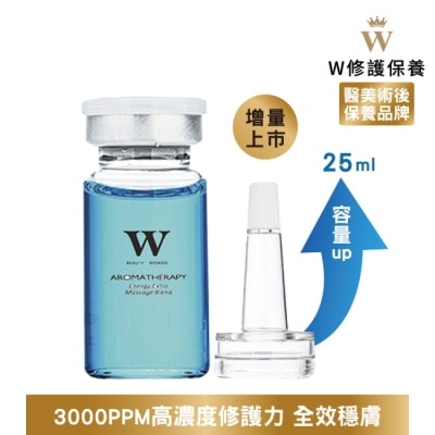 WBEAUTYWOMAN 【W修護保養】3000 PPM藍銅胜鈦修護精華液 25ml