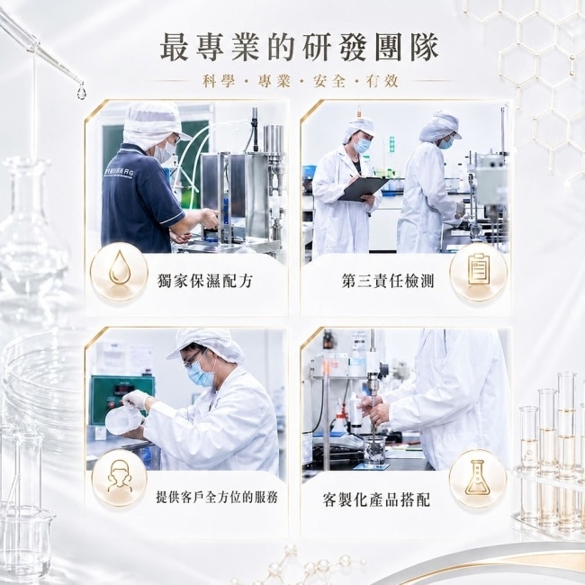 【醫美術後保養品牌】3000 PPM藍銅胜肽修護精華液 25mL 保濕修護 image