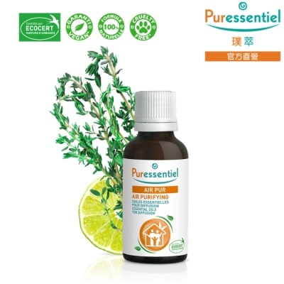 Puressentiel 璞萃 E°18 淨化神盾 全效森氧複方精油 30ml (HEBBD)