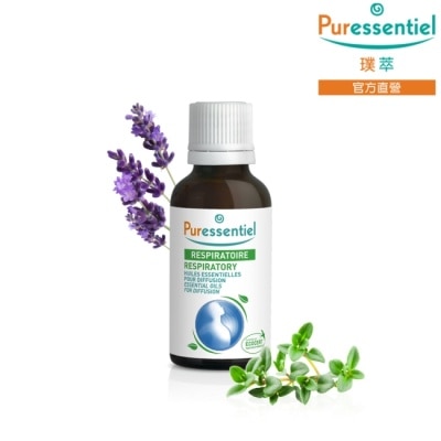 Puressentiel 璞萃 E°18 呼吸芬多精 森氧健康複方精油 30ml (HEBBD)