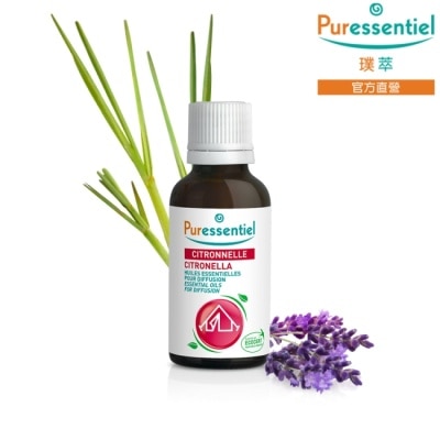 Puressentiel 璞萃 E°4 全效防護 蚊蟲掰掰複方精油 30ml (HEBBD)