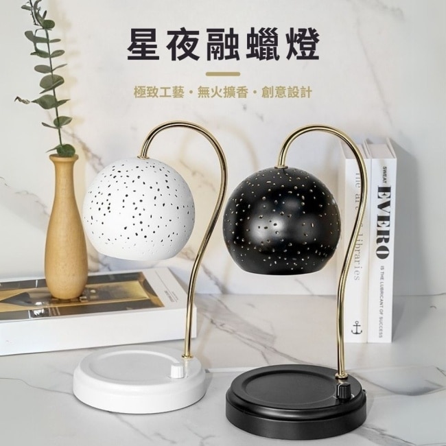 les nez 星夜白融蠟燈