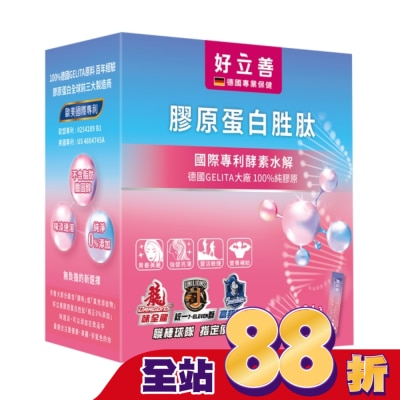 heilusan 好立善 好立善膠原蛋白胜肽 5g*24包裝