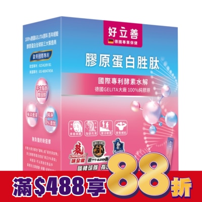 heilusan 好立善 好立善膠原蛋白胜肽 5g*24包裝