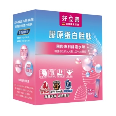 heilusan 好立善 - 好立善膠原蛋白胜肽 5g*24包裝