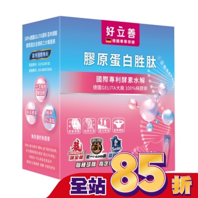 heilusan 好立善 好立善膠原蛋白胜肽 5g*24包裝